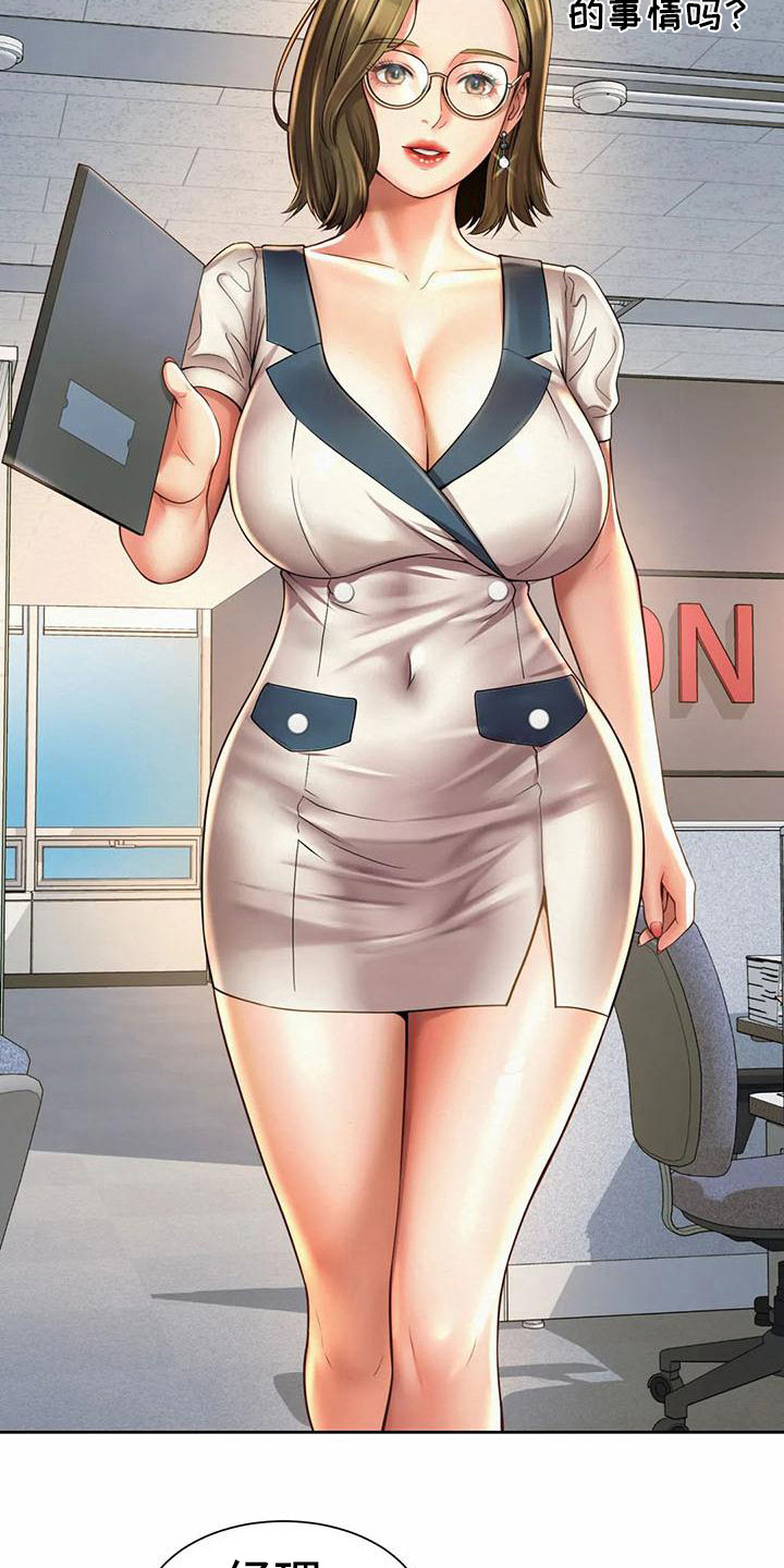 第22章：完成任务3