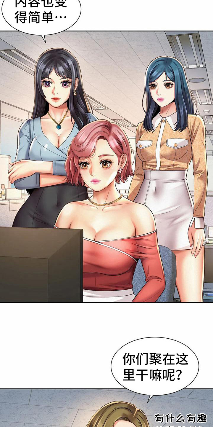 第22章：完成任务2