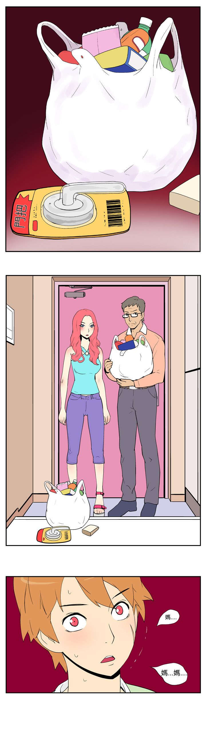 第4章：入侵者2