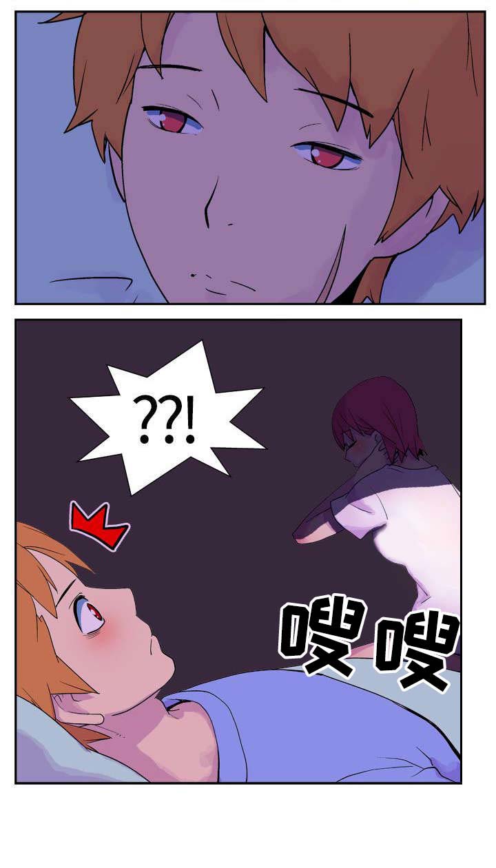 第5章：意外的访客1