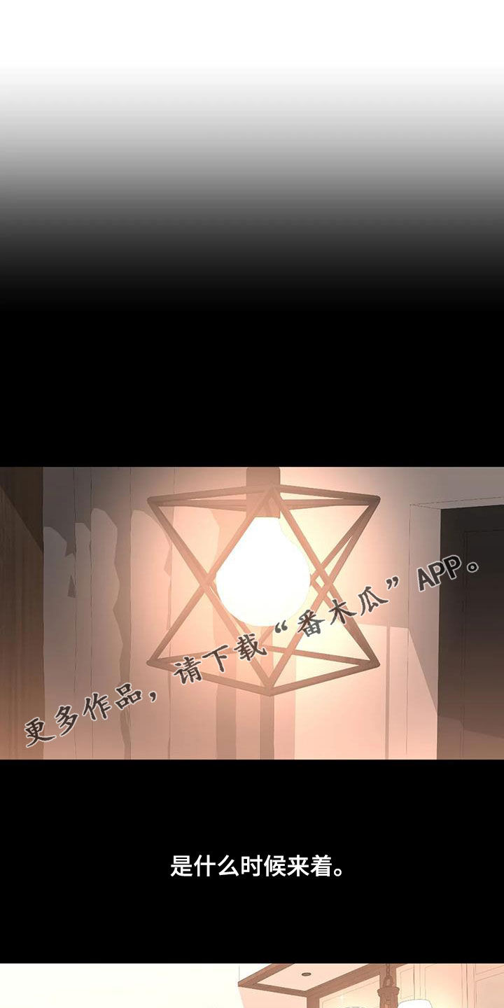 第29章：特别邀请0