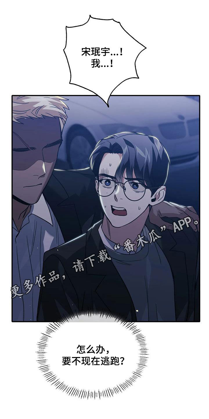 第55章：亲自上阵0