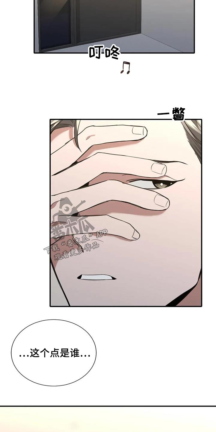 第38章：有时间的话2