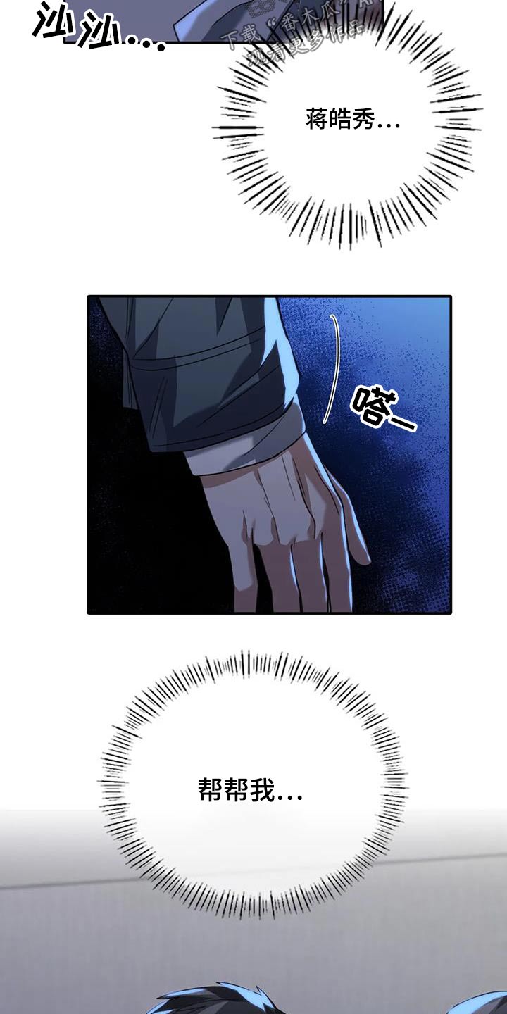 第43章：钱哪里来的1