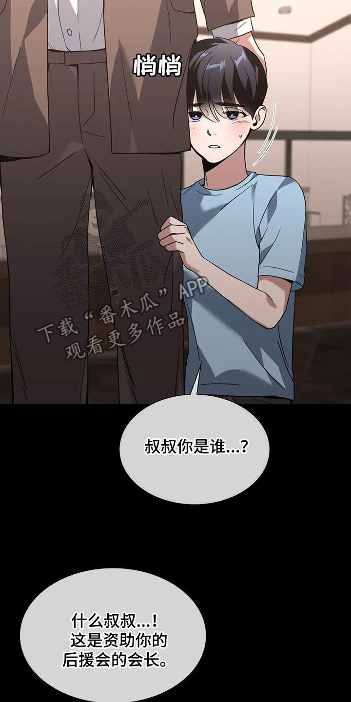 第29章：特别邀请2