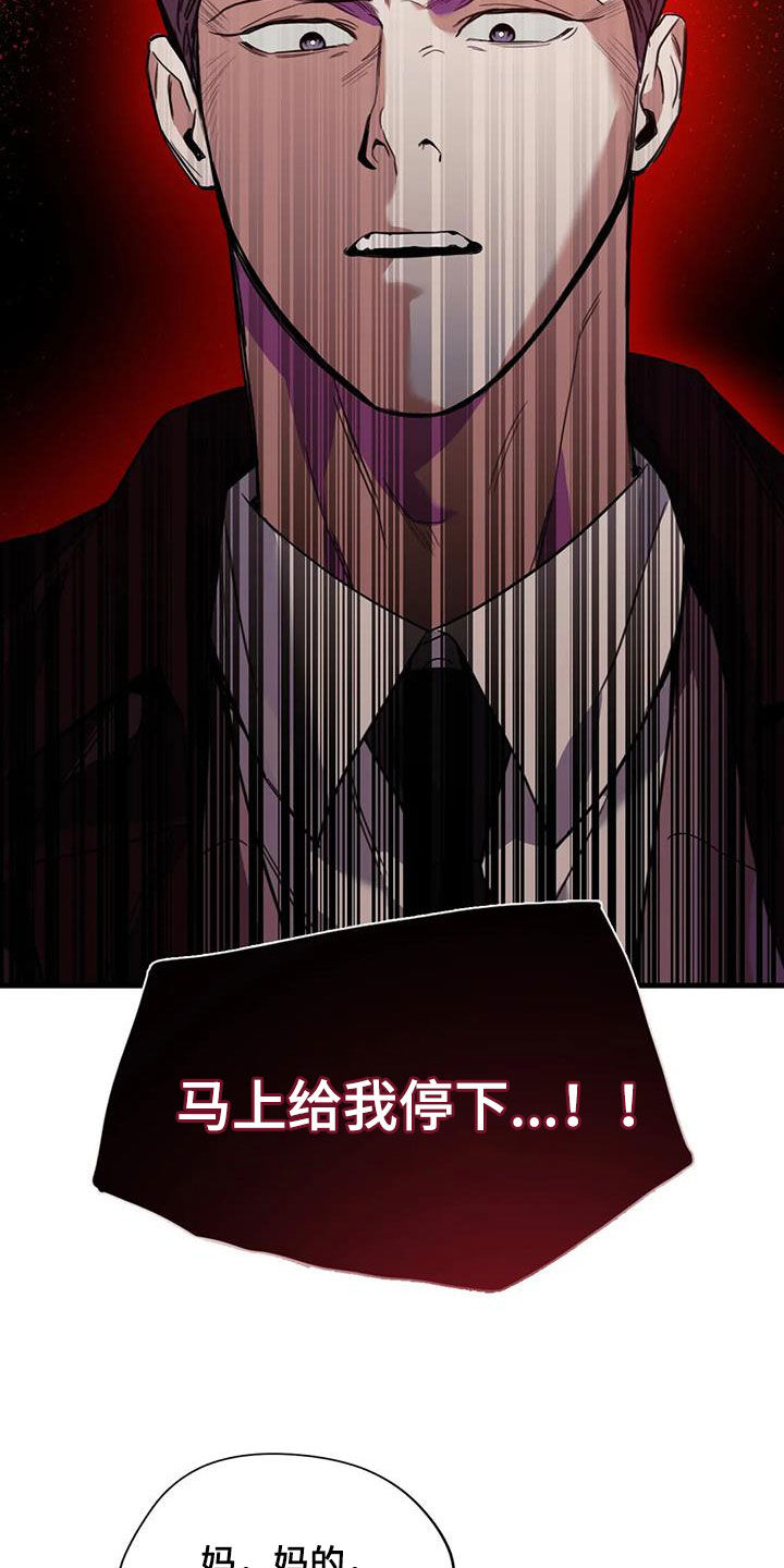 第45章：有点生气2