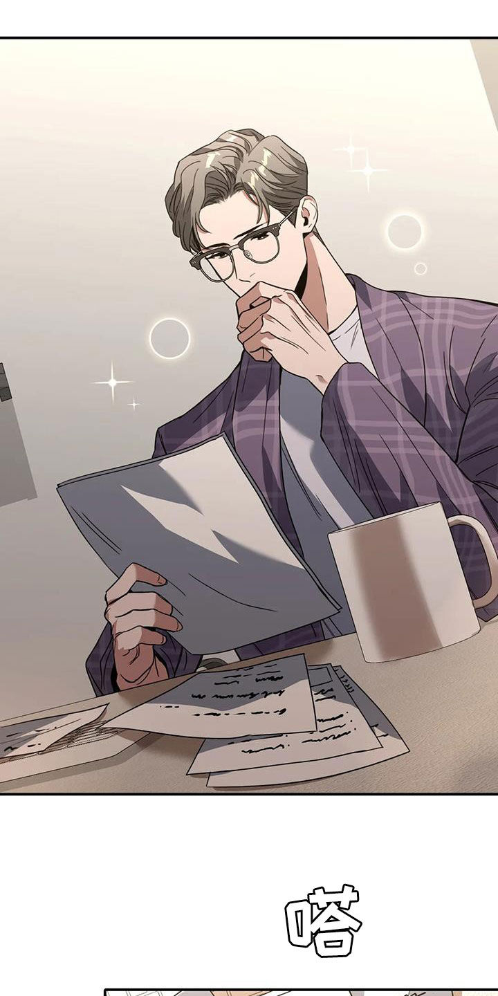 第32章：你怎么想的1