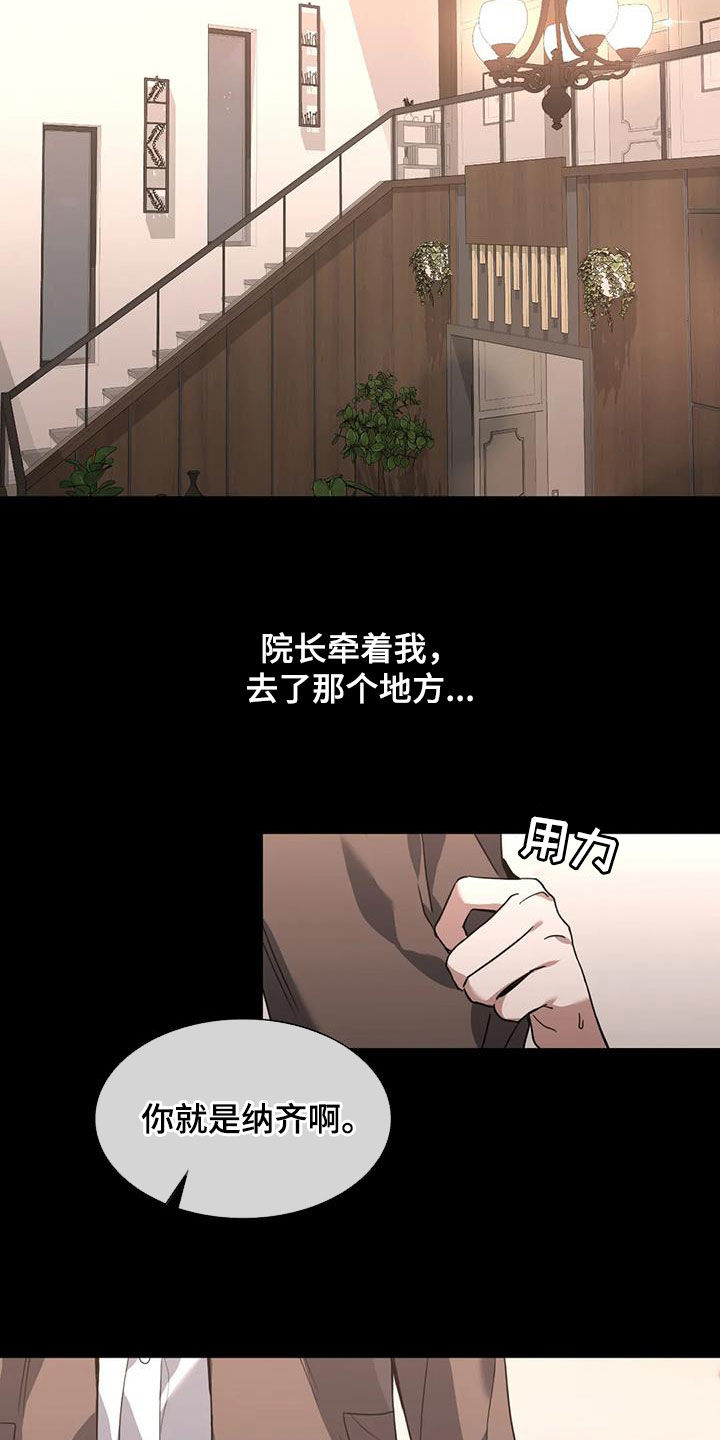 第29章：特别邀请1