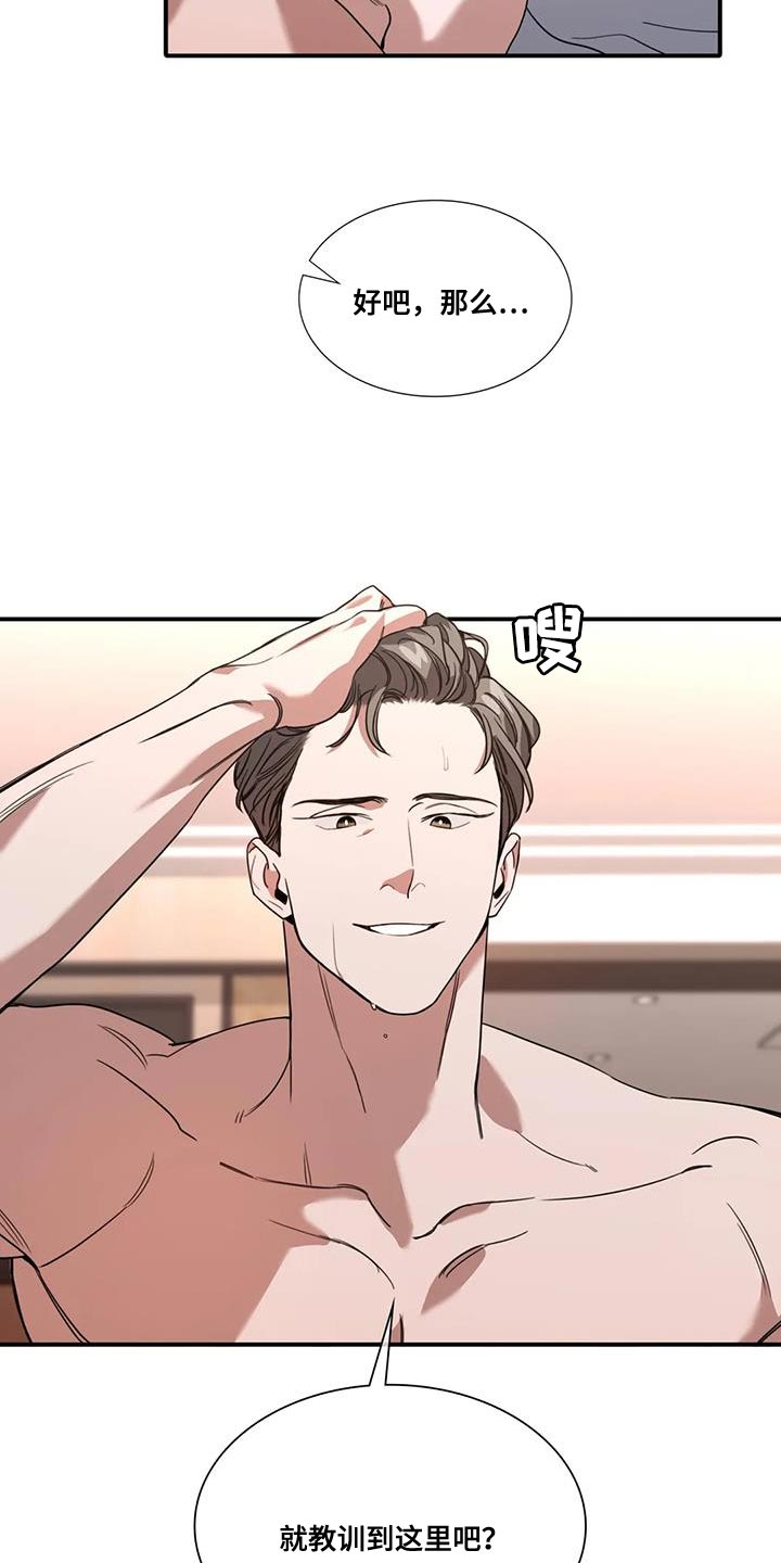 第16章：走着瞧3