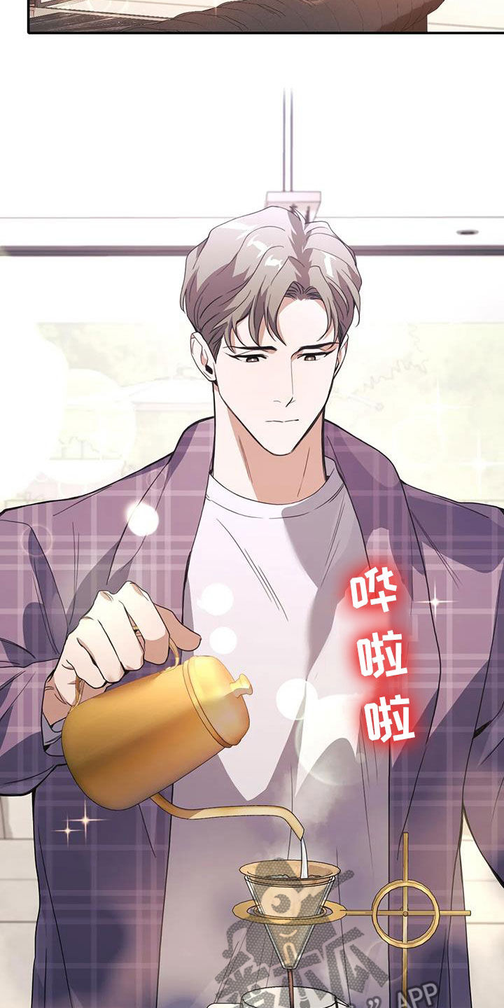 第34章：不像自己3