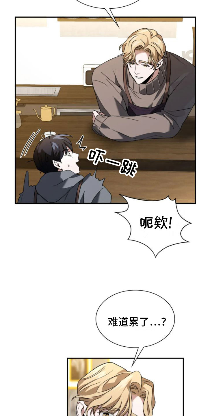 第7章：结束了3