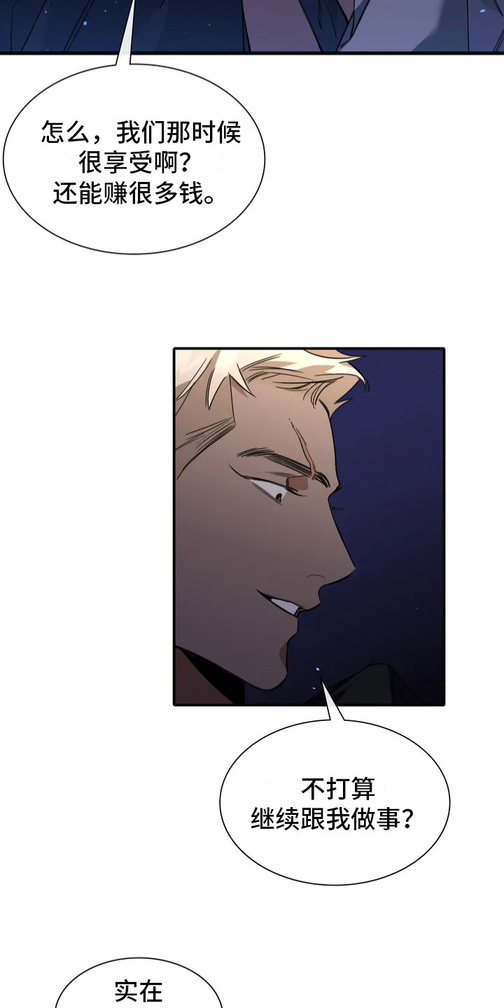 第3章：做我的恋人1