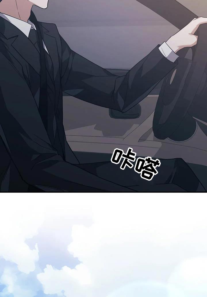 第42章：帮帮我4