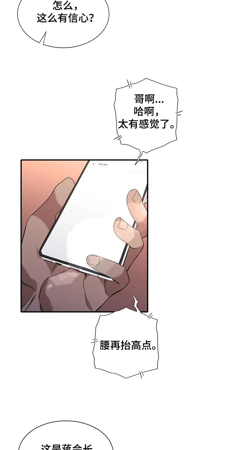 第27章：遵守约定4