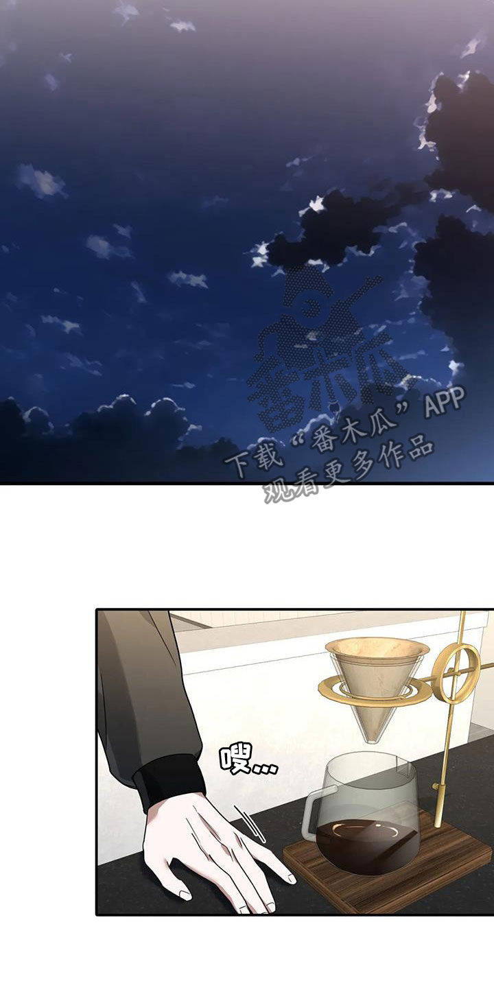 第24章：不择手段4