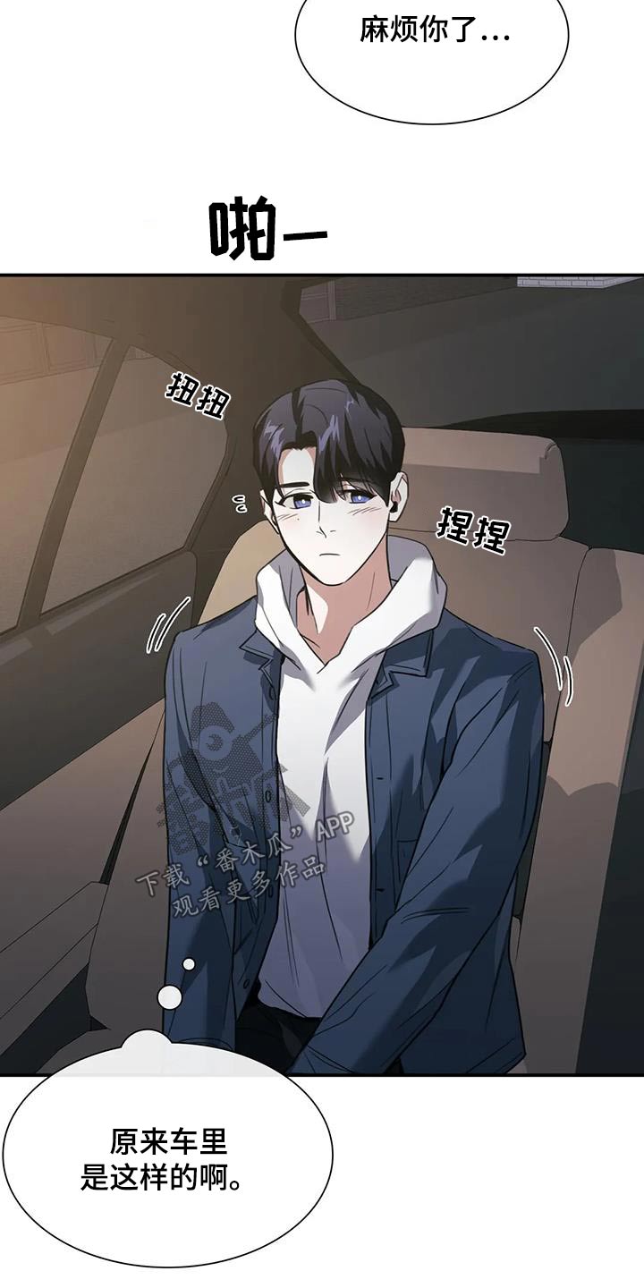 第42章：帮帮我1