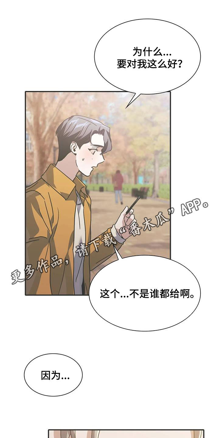 第51章：这是警告0