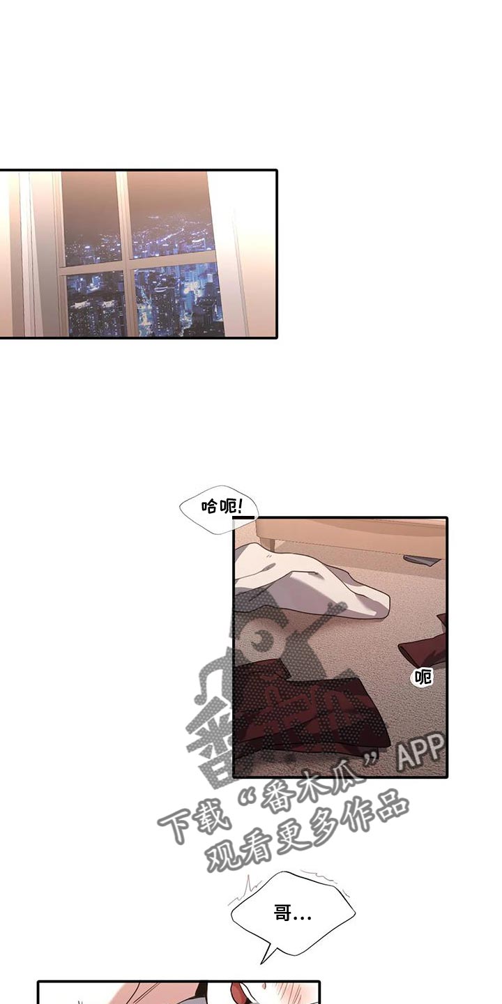 第16章：走着瞧0