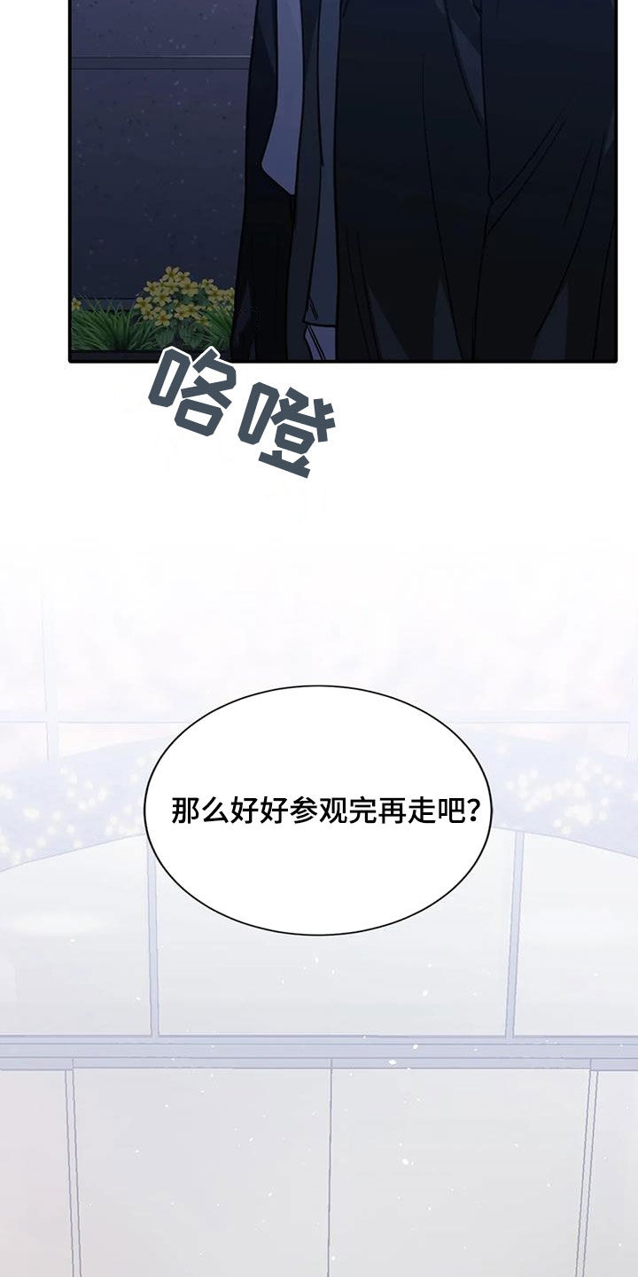 第55章：亲自上阵4