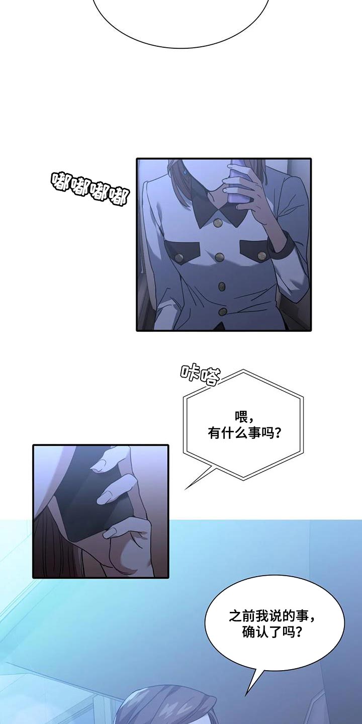 第16章：走着瞧4