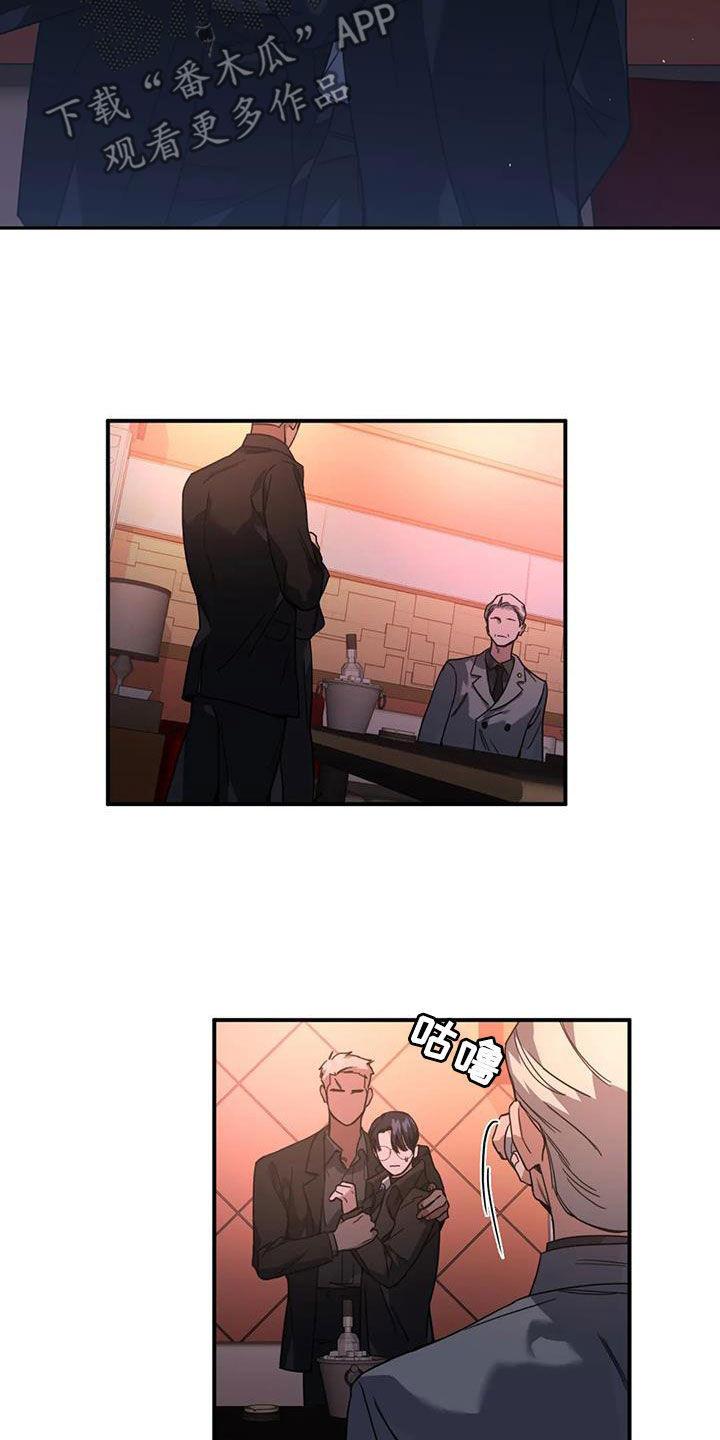 第14章：为时尚早2