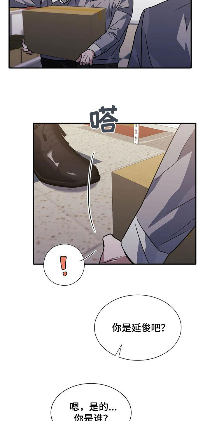 第51章：这是警告3