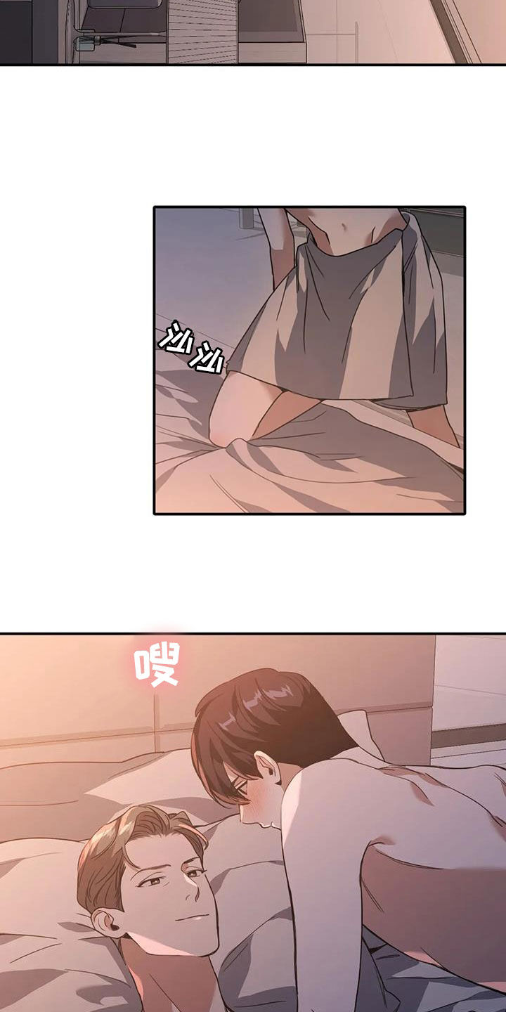 第25章：乖乖听话1