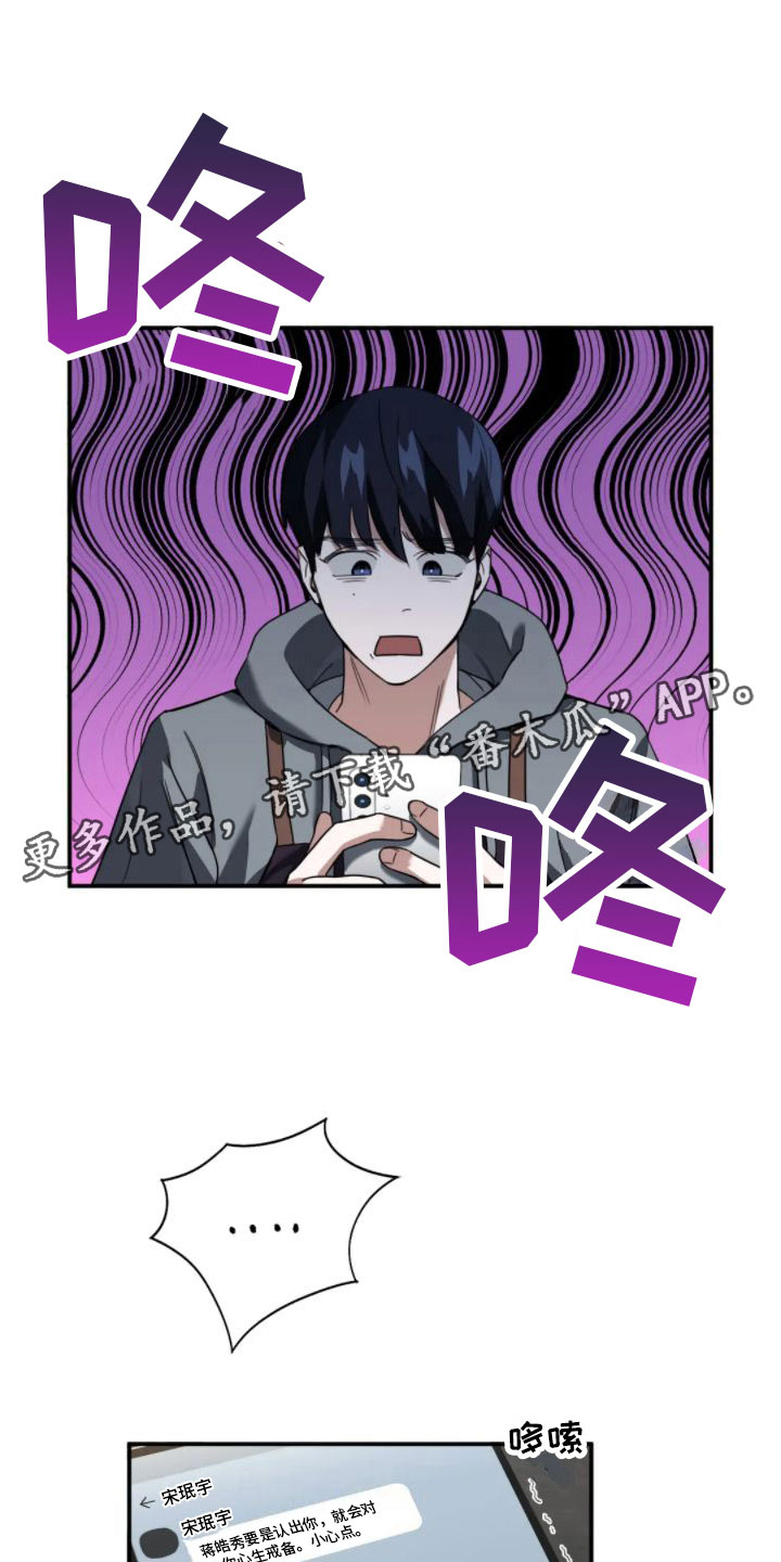 第7章：结束了0