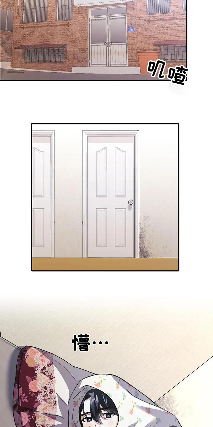 第36章：谁指使2