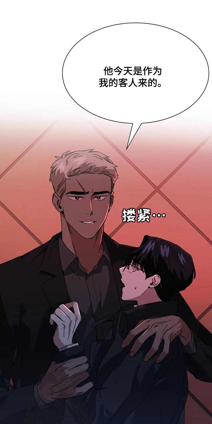 第14章：为时尚早1