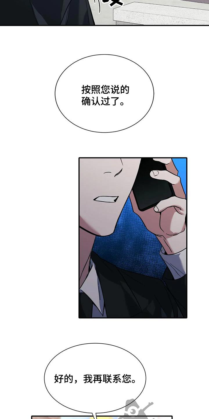 第43章：钱哪里来的4