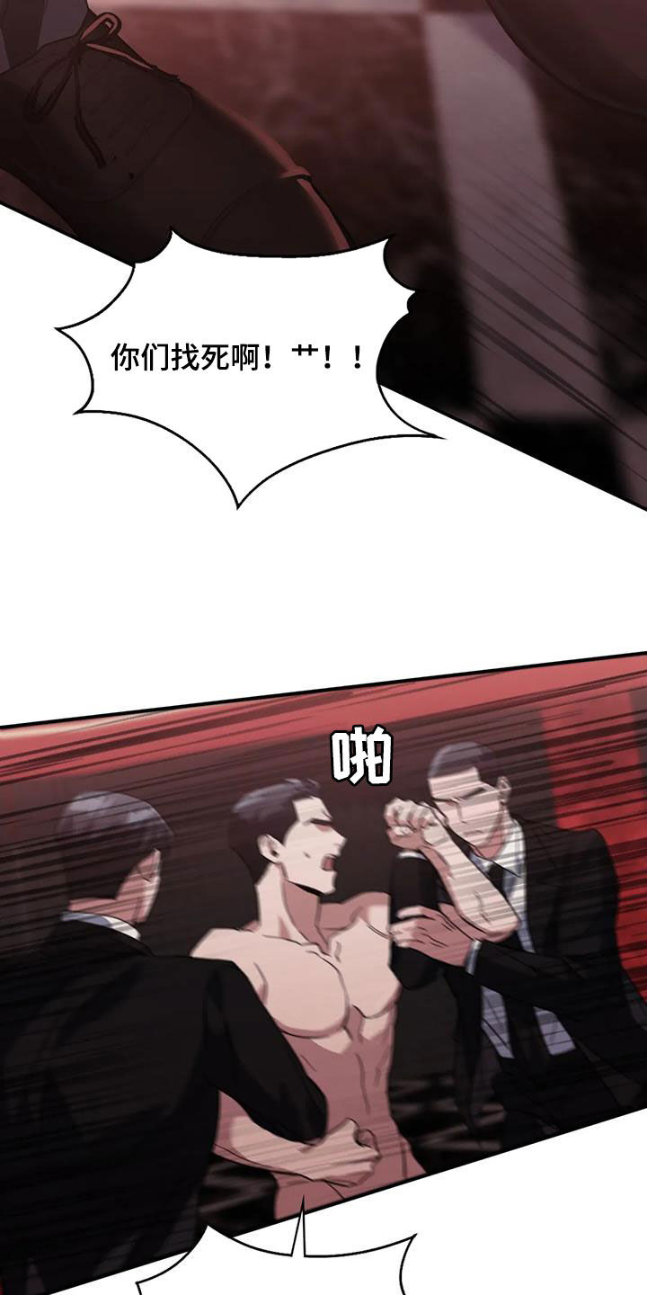 第45章：有点生气4