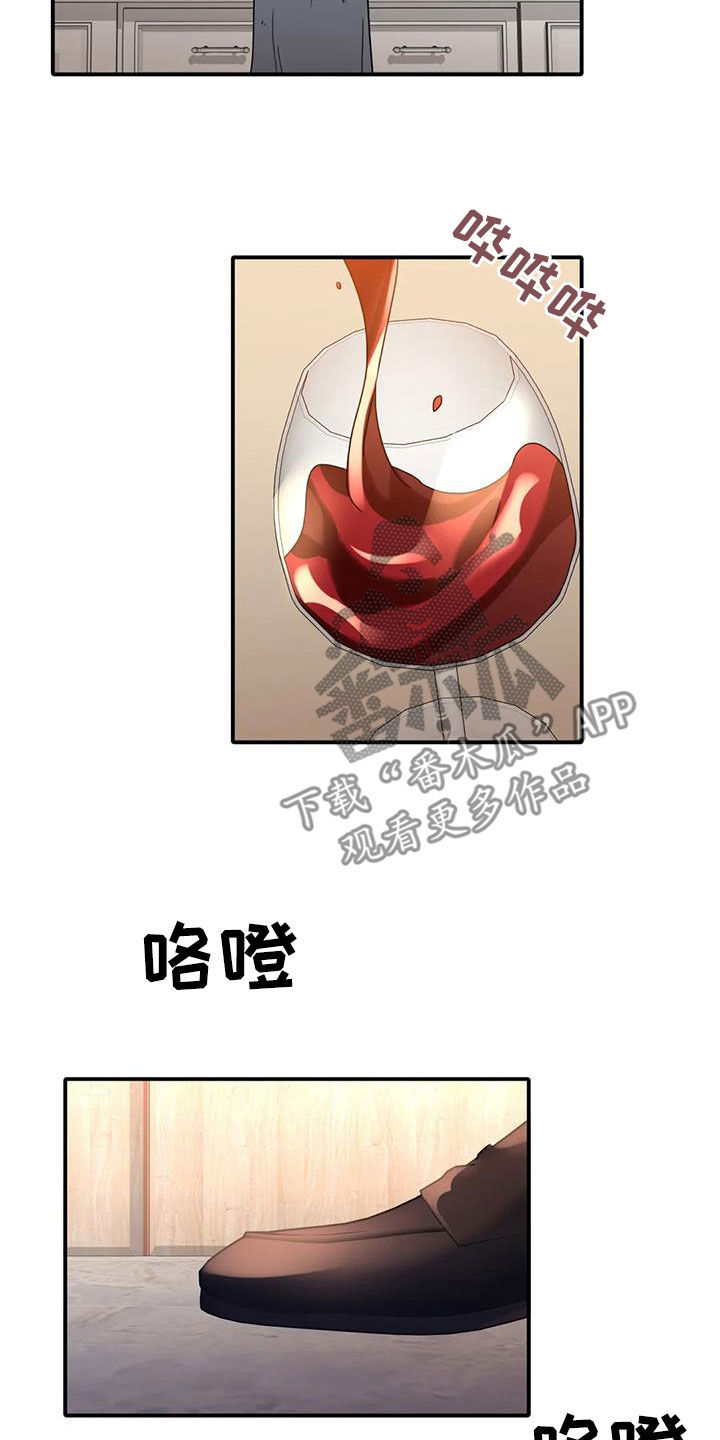 第15章：再也不敢了4