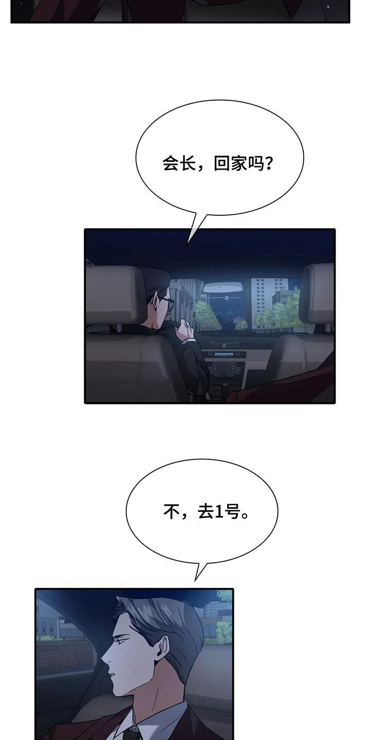 第15章：再也不敢了1