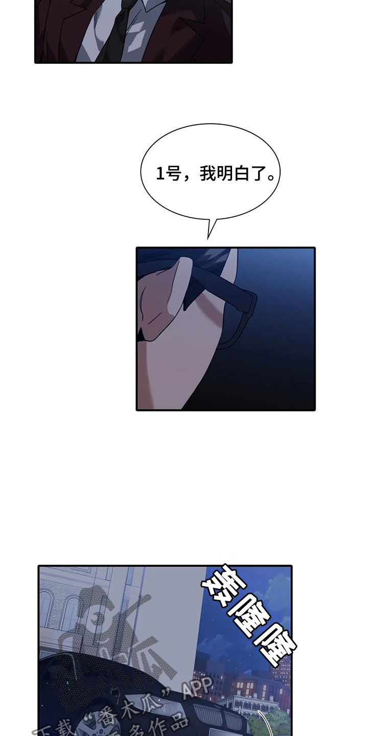 第15章：再也不敢了2