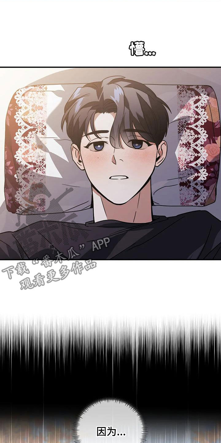 第52章：明天能来上班吗4