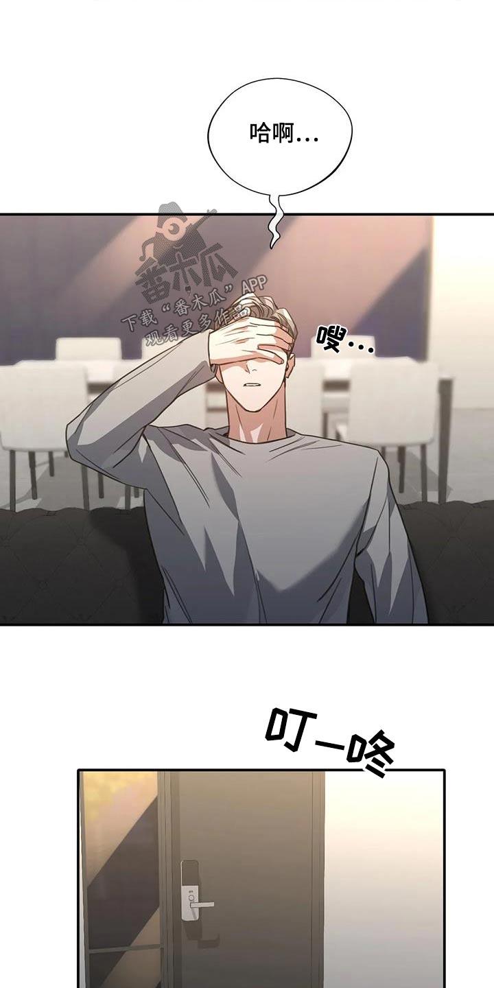 第38章：有时间的话1