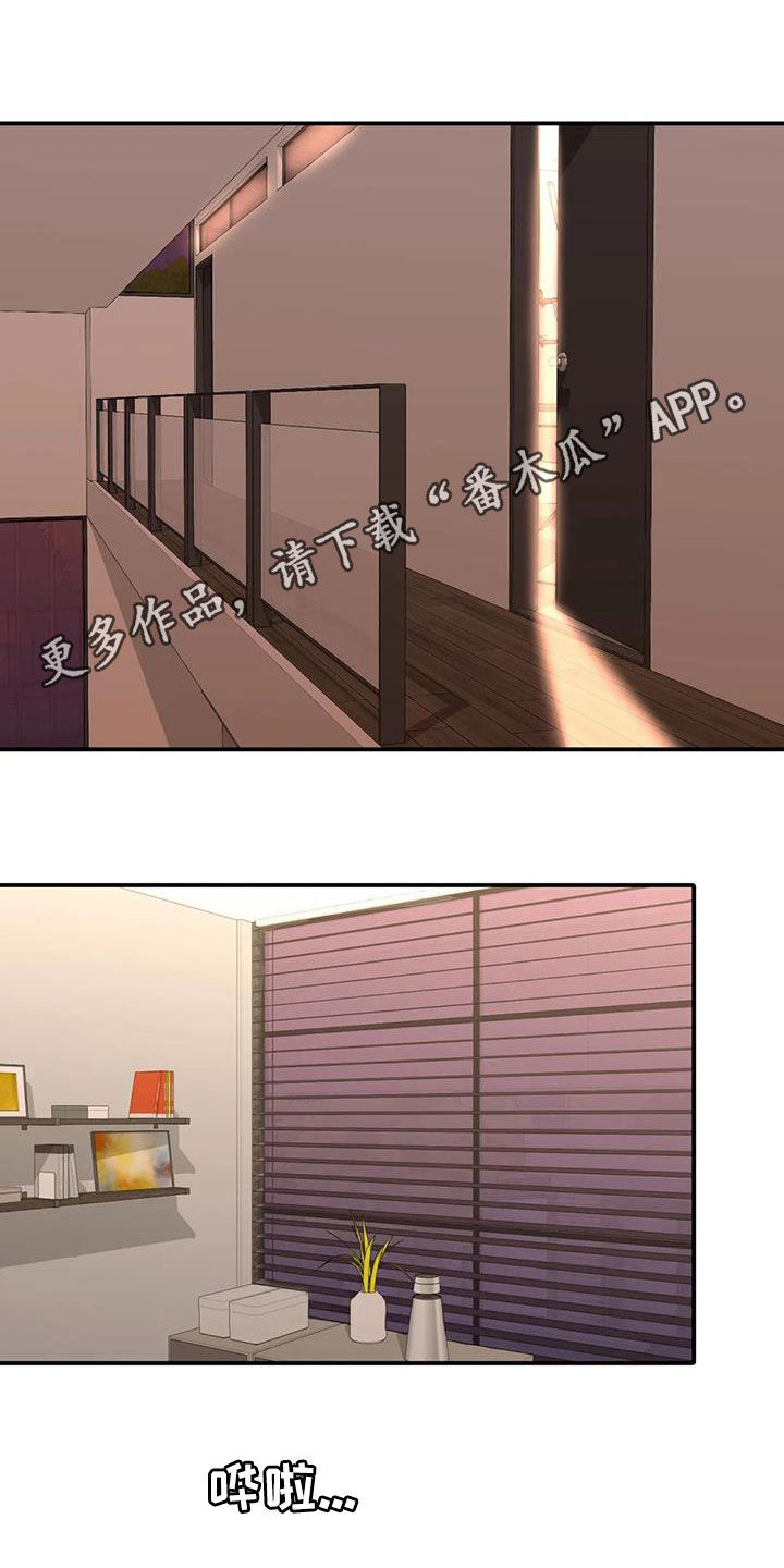 第32章：你怎么想的0