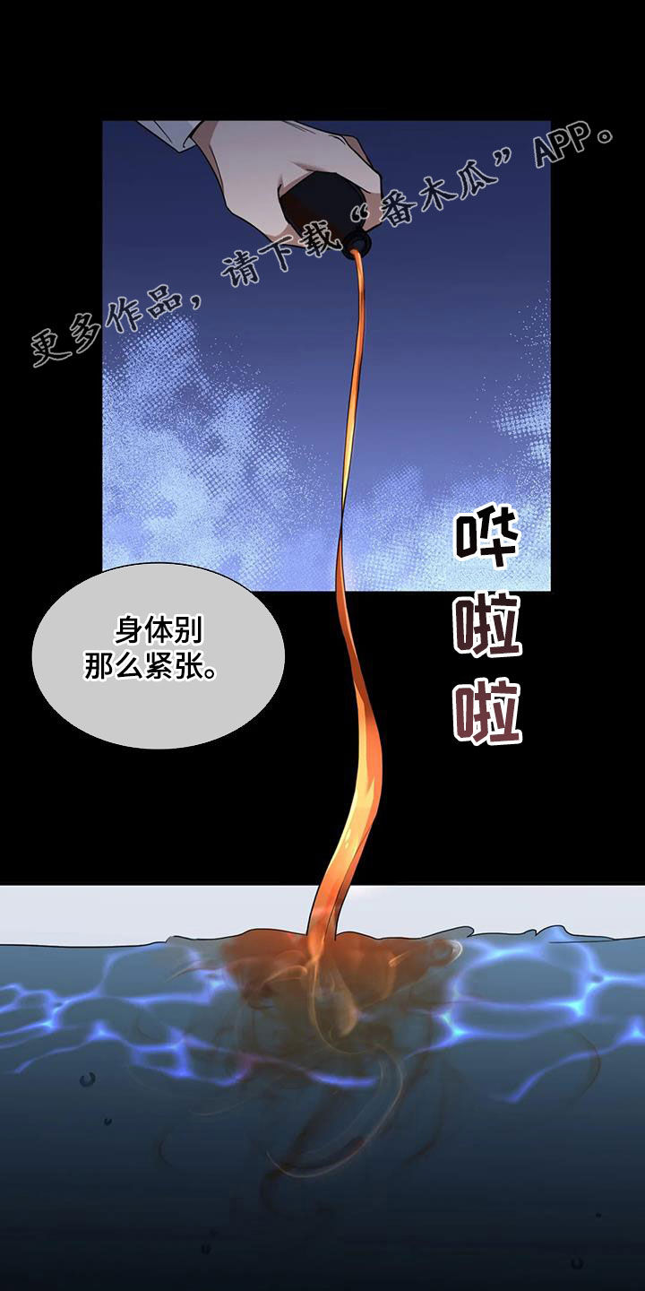 第30章：晕倒0