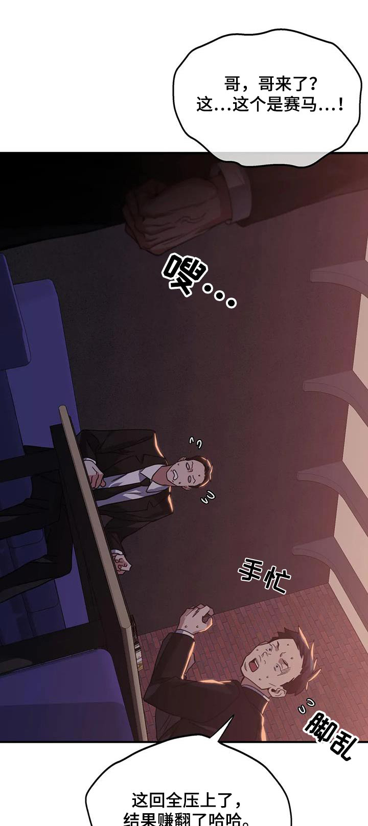 第44章：给我停下0