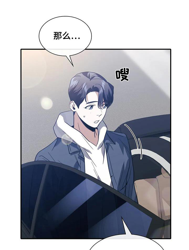 第42章：帮帮我0