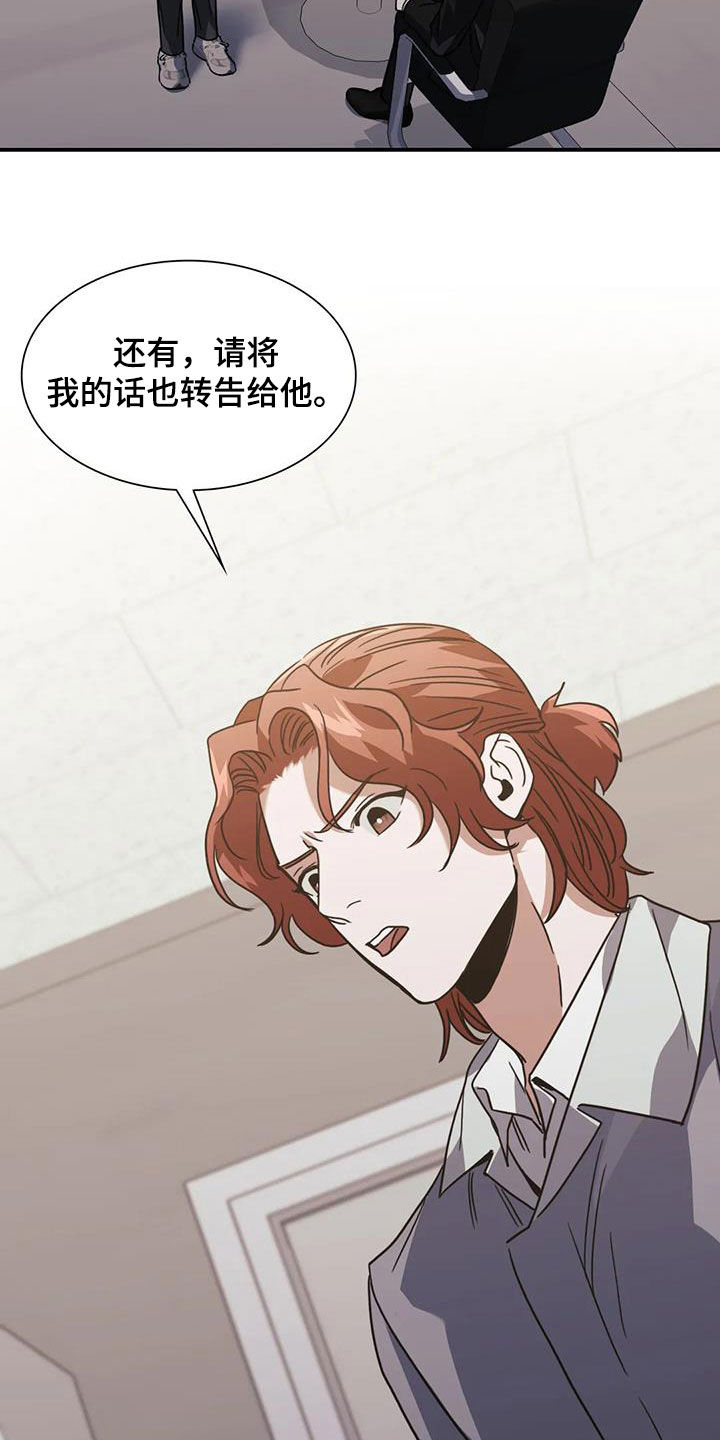 第52章：明天能来上班吗1