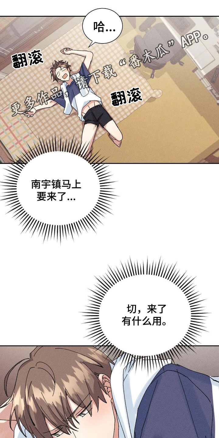 第41章：得偿所愿0