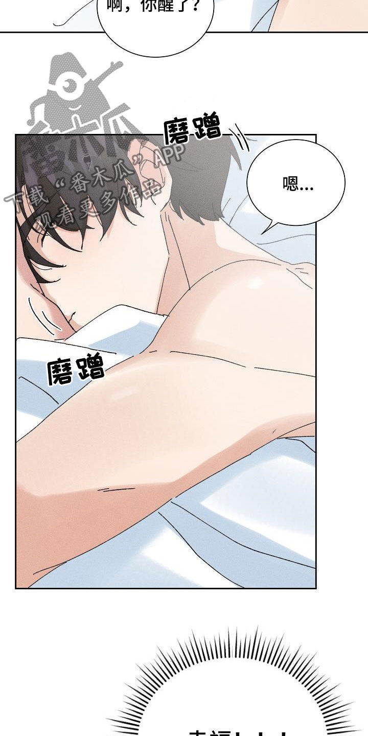 第43章：【番外】准备惊喜3