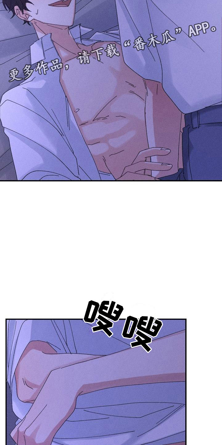 第9章：骑虎难下1