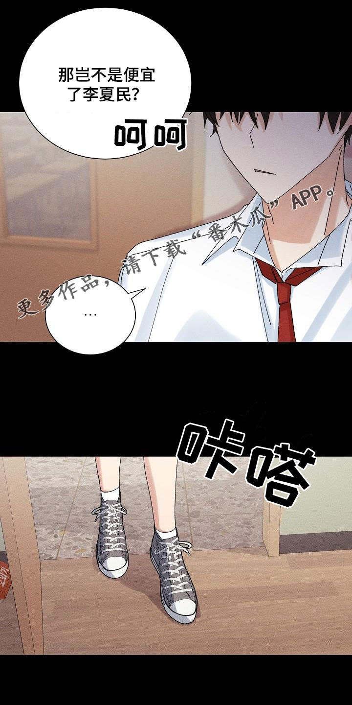 第38章：就一次0