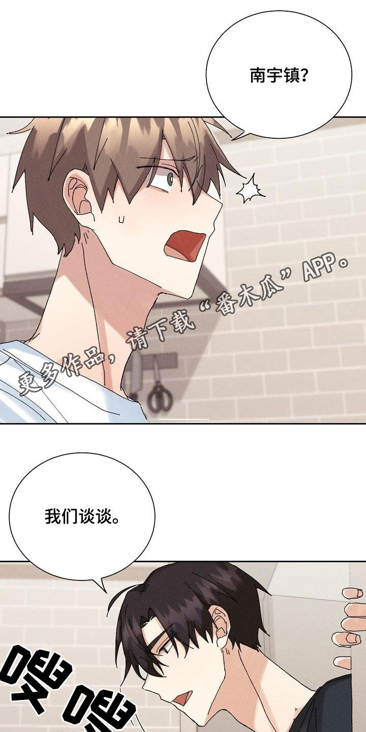 第29章：化为泡影0