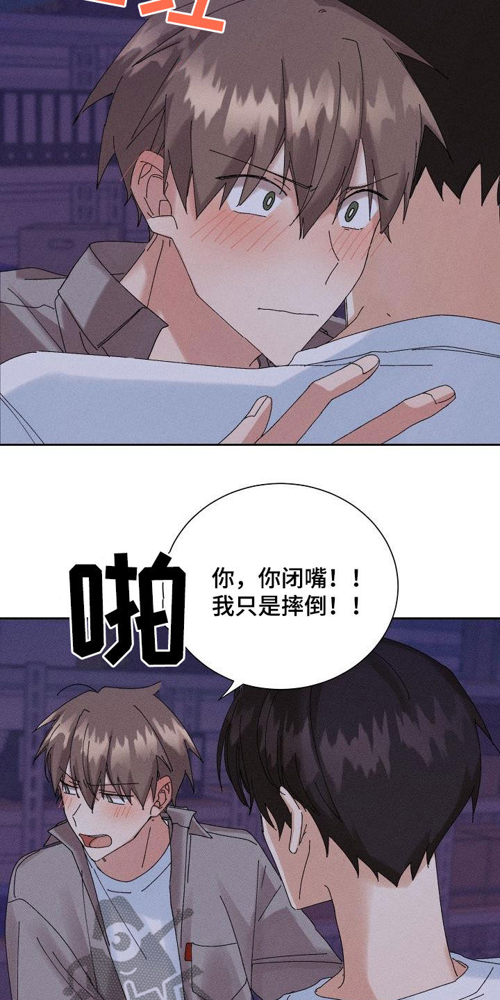 第36章：没法做朋友1