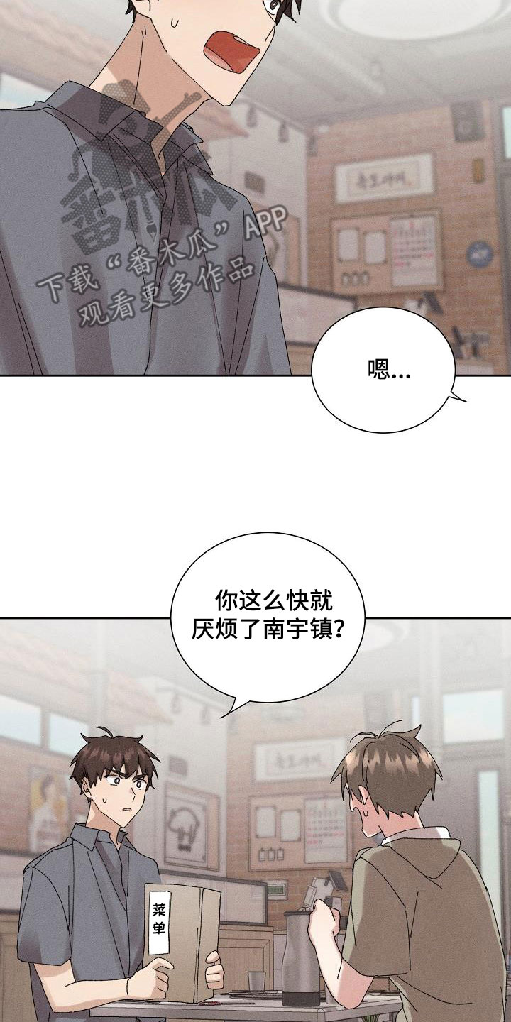 第46章：【番外】朋友帮帮我4