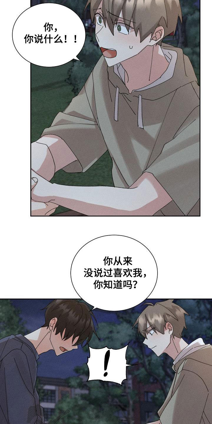 第48章：【番外】一百天3